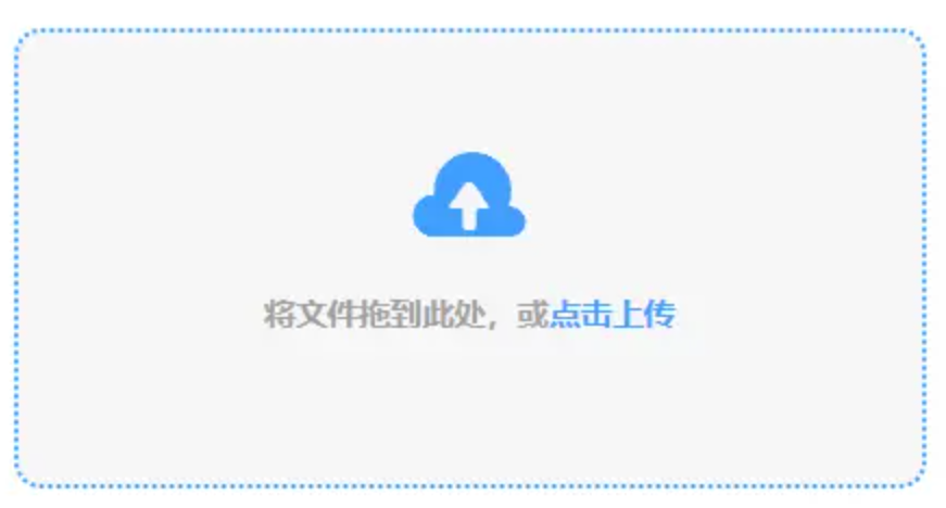爱吾游戏网使用讲解 - 添加文件